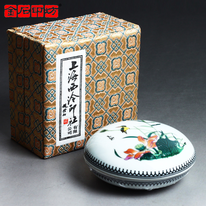 潜泉上海西泠印社潜泉镜面朱砂印泥朱磦印泥考试考级比赛投展用书法书画篆刻印泥古法朱磦印泥光明箭簇 30克光明朱砂印泥(盒装)