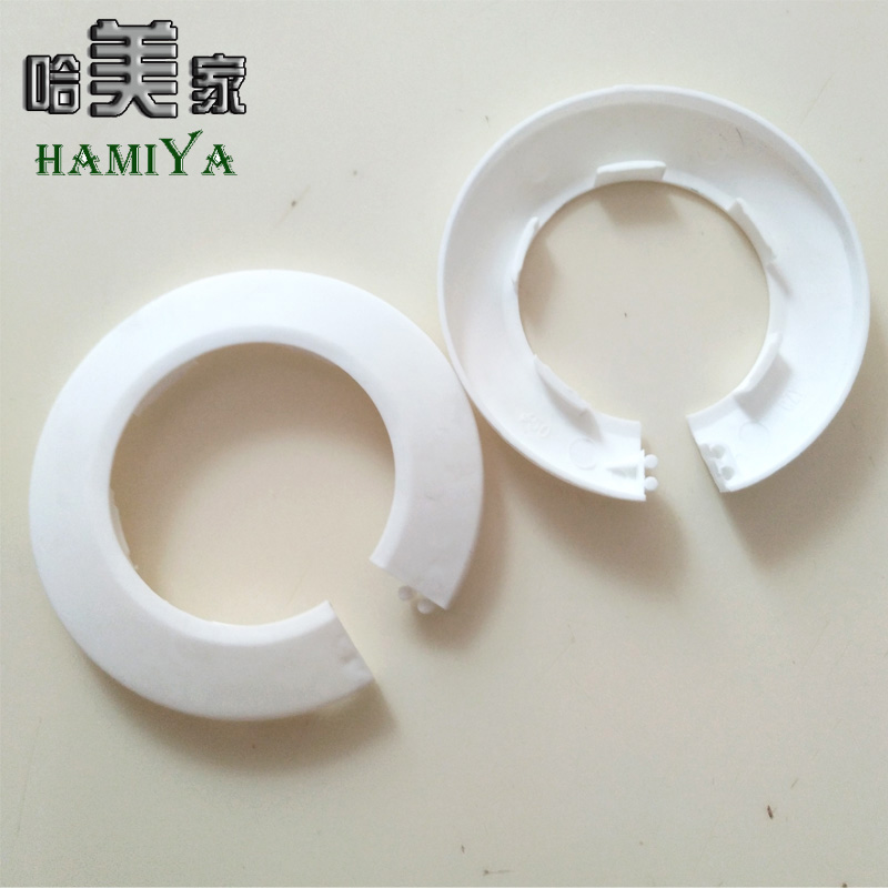 哈美家 地暖管装饰盖下水管遮丑盖板装饰圈盖板护口装饰圈 暖气装饰盖