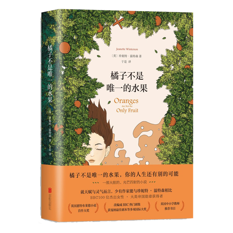 ���Ӳ���Ψһ��ˮ��?�����찢��ͬ��?���Ӿ��Ѻ�?���Է�ͬ���¸�֮��?�����ء�����ɭ?�������С˵