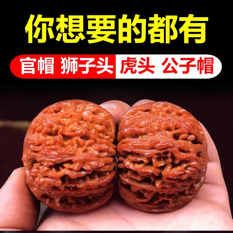怎么查橄榄核核桃京东历史价格|橄榄核核桃价格走势