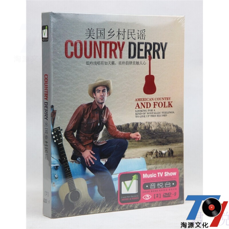美国乡村民谣 经典欧美乡村音乐 正版车载dvd 高清mtv 家用2碟dvd