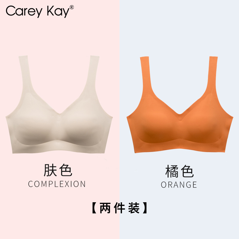 CareyKay文胸价格趋势和推荐款式