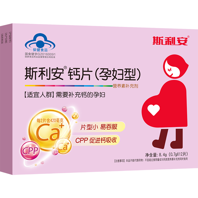 ˹�����и���Ƭ����������ר��Ӫ��12Ƭ 19.9Ԫ