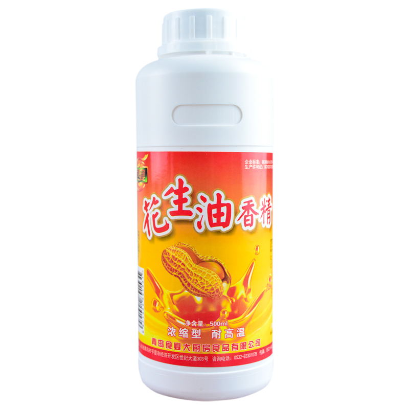 食用油历史价格查询|食用油价格走势