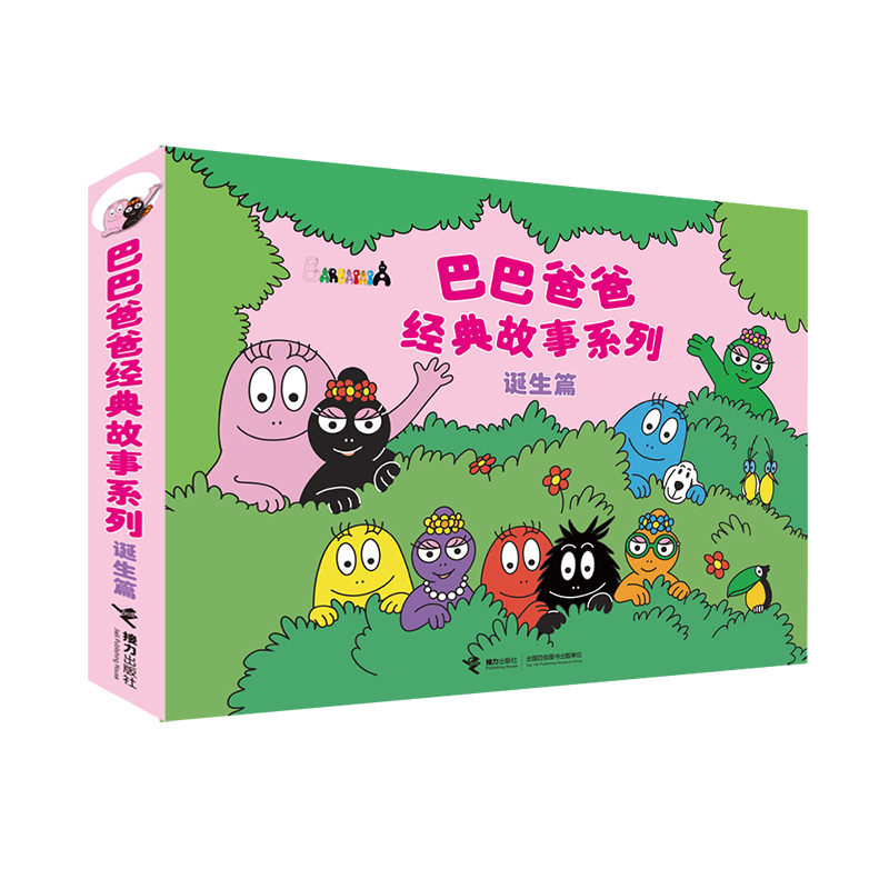 京东图书文具 2021-03-31 - 第1张  | 最新购物优惠券