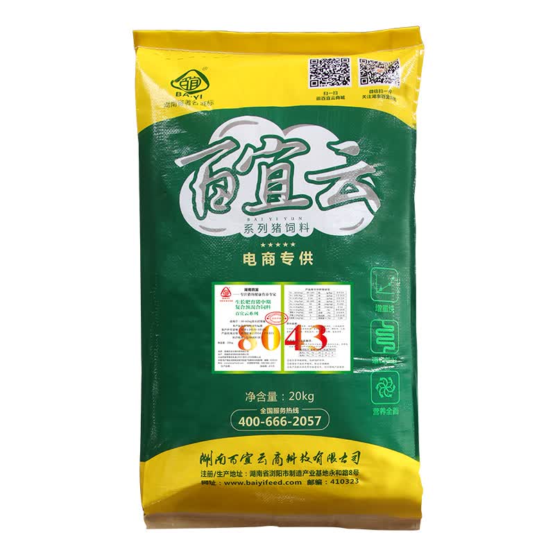 百宜（BAIYI）百宜云饲料各阶段4%猪预混料小猪中大猪饲料怀孕料哺乳母猪料20kg 4%中猪料怎么样,好用不?