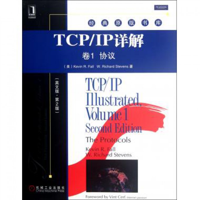 TCPIP详解(卷1协议英文版第2版)/经典原版书库