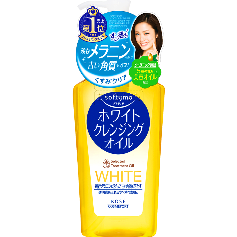 日本高丝kose softymo快速温和卸妆油 水感脸部卸妆乳温和不刺激 （嫩白保湿型 230ml）