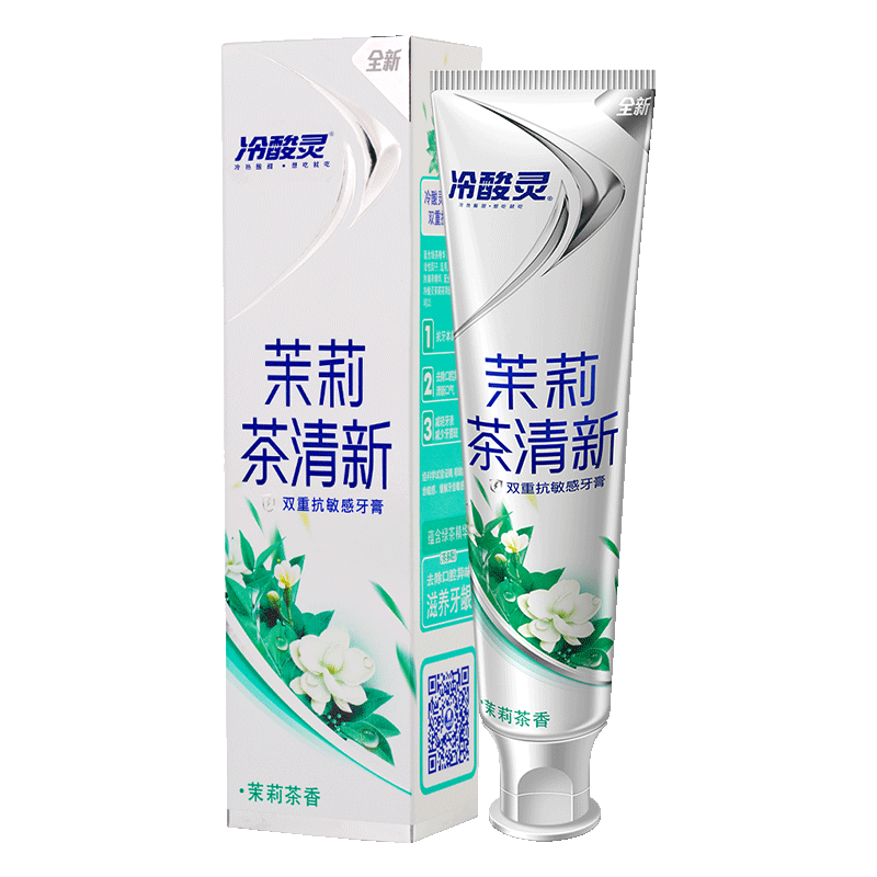 冷酸灵茉莉茶清新抗敏感牙膏130g蕴含绿茶成分 抑牙菌斑 清新口气