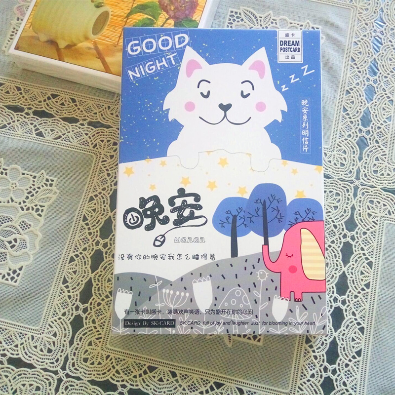回不去的年少时光明信片卖萌猫明信片可爱慵懒猫咪动物卡片 晚安 30张