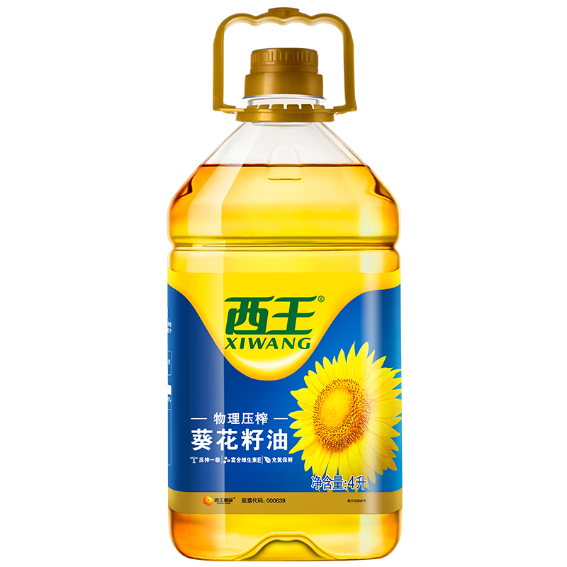 西王食用油-如何选择优质食用油？价格趋势与销量分析解密|食用油历史价格走势