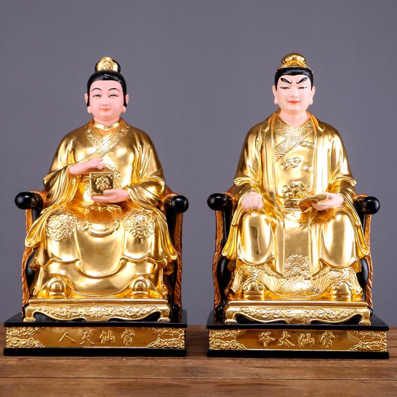 圆通黄铜贴金常仙太爷太奶神像 供奉仙家四大家族东北保家仙供奉摆件
