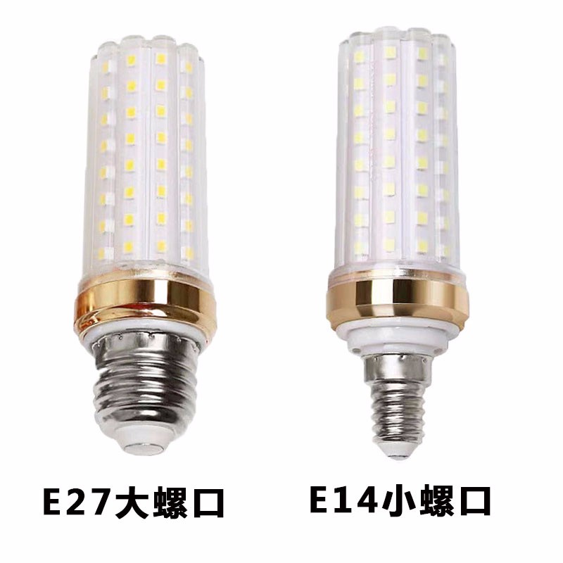 域能 led灯泡大小螺口玉米灯蜡烛泡家用高亮节能灯吊灯光源 e14小螺口