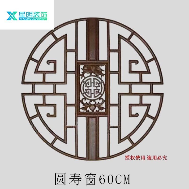 东阳木雕仿古实木玄关圆形花窗中式装修榆木花格背景墙门窗定做 带漆