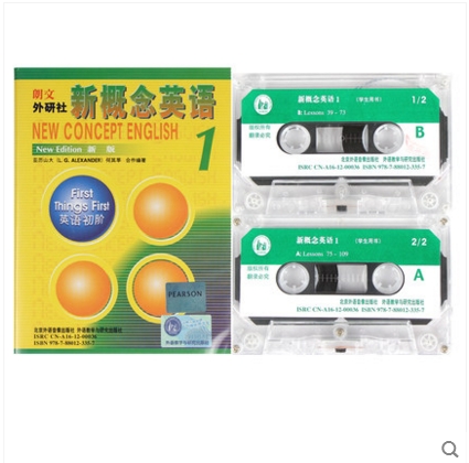 朗文外研社 新概念英语1英语初阶第一册(听力配套录音磁带) 共2盘 英音版 不含书 9787880123357 外研社