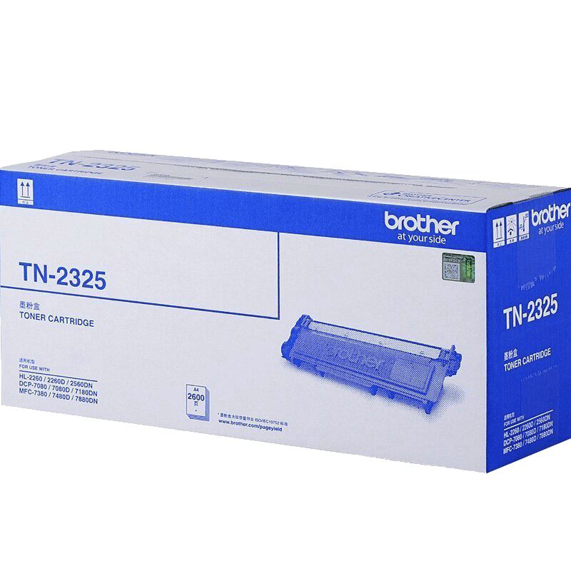 兄弟(brother)tn-2325原装粉盒2260 2560 7080 7180 7380硒鼓墨盒 tn