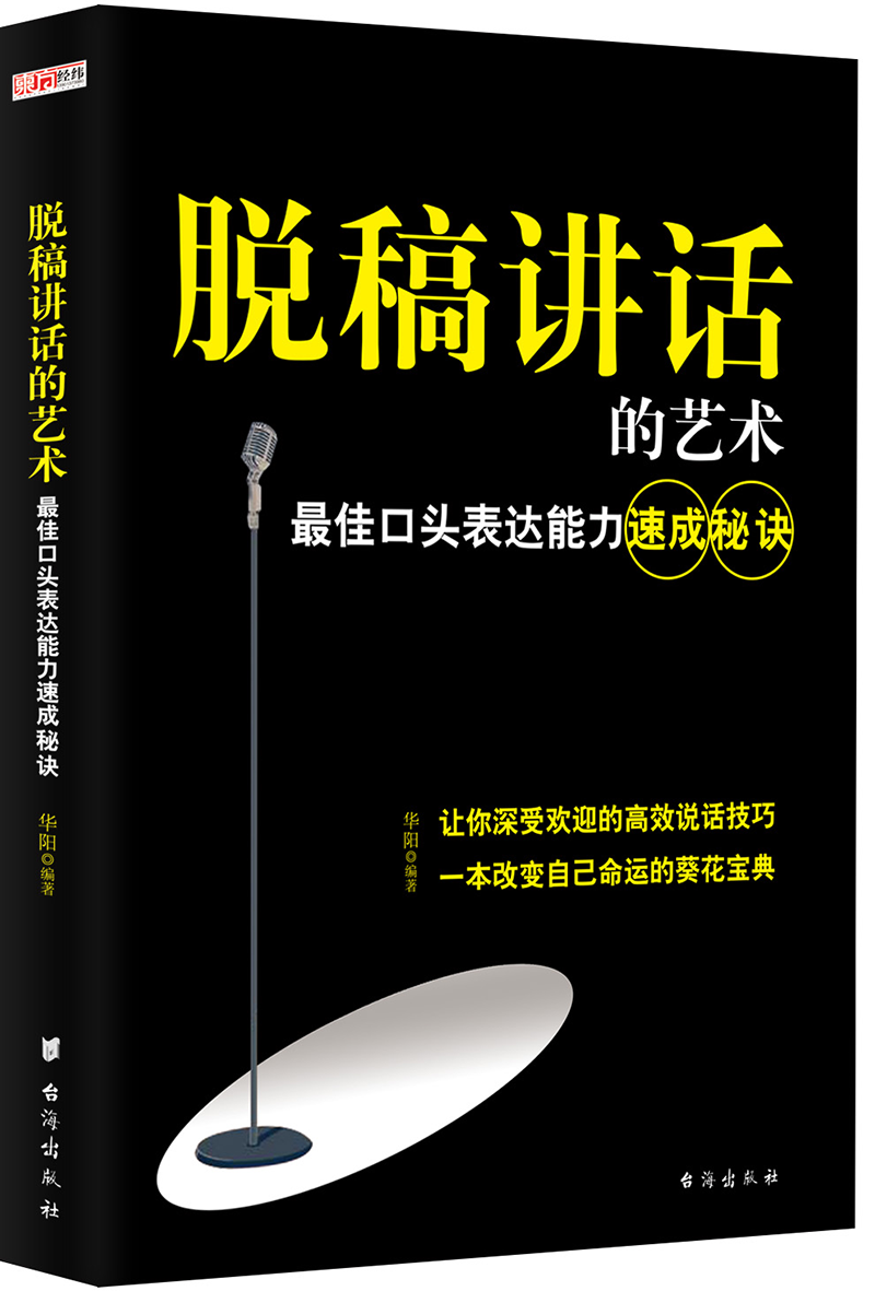 从历史价格数据看iPhone13售价走势