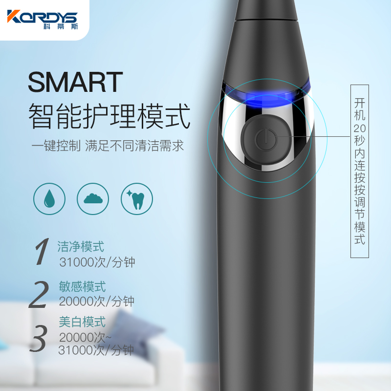 科蒂斯（KEDISI） 电动牙刷成人男女情侣智能声波震动全自动杀菌消毒便携式旅行牙刷礼物 黑色（共4刷头）