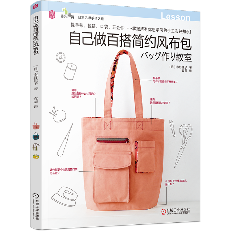 手工DIY商品价格走势及销售量分析