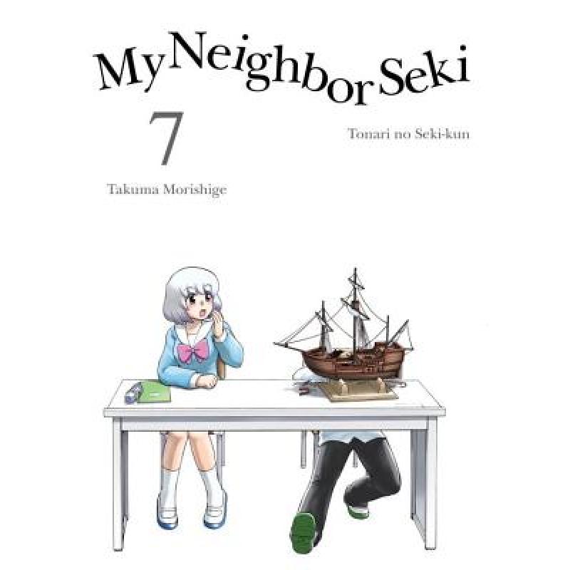 预订 My Neighbor Seki Volume 7
