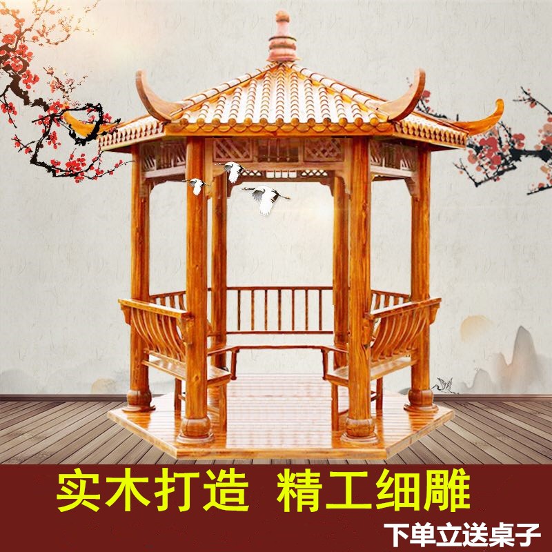 欧芳庭 户外防腐木凉亭 亭子 庭院别墅仿古六角凉亭 木质 花园景区