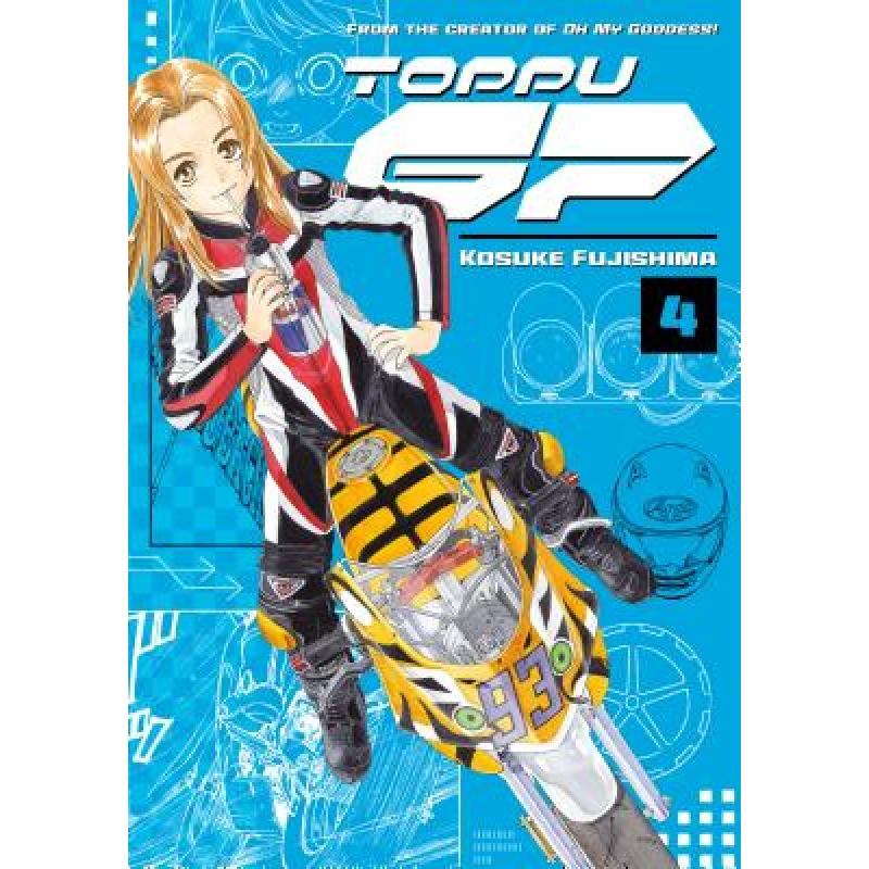 预订 Toppu GP 4
