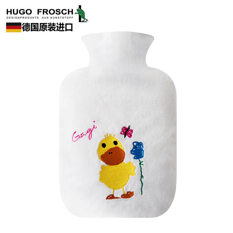 HUGO FROSCH德国原装进口卡通绒布外套迷你注水热水袋充水暖手宝防烫暖水袋 呆萌小黄鸭