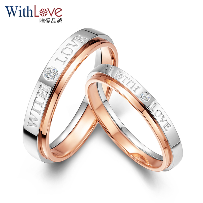 withlove唯爱品越 pt950铂金/18k金双材质融合分色情