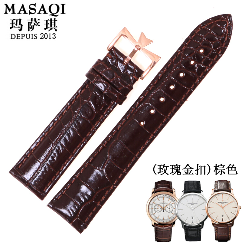 玛萨琪 适用于江诗丹顿传承真皮表带081180鳄纹手表带配件男女士VC表链 (玫瑰金色针扣)棕色 20mm