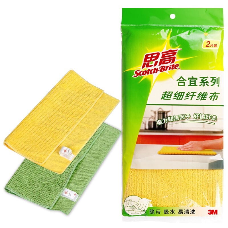 3M ˼��ϸ��άĨ��2Ƭװ��಼����;����Ĩ��������಼ϴ��ë�� 8.4Ԫ