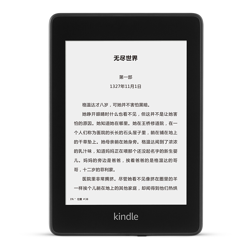 电纸书亚马逊kindle paperwhite4评测不看后悔,评测值得买吗？