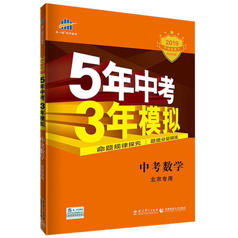 【中考备考】盈晨教辅资料价格及走势分析，推荐使用