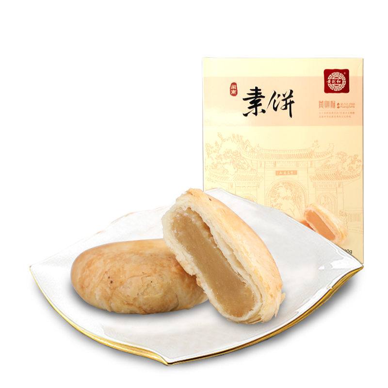 黄则和中华老字号素饼厦门特产传统馅饼早餐糕点零食
