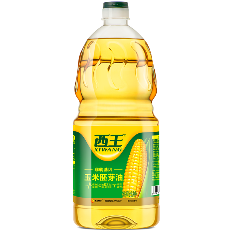 西王 食用油 玉米胚芽油1.8L  非转基因物理压榨可烘焙小瓶玉米油