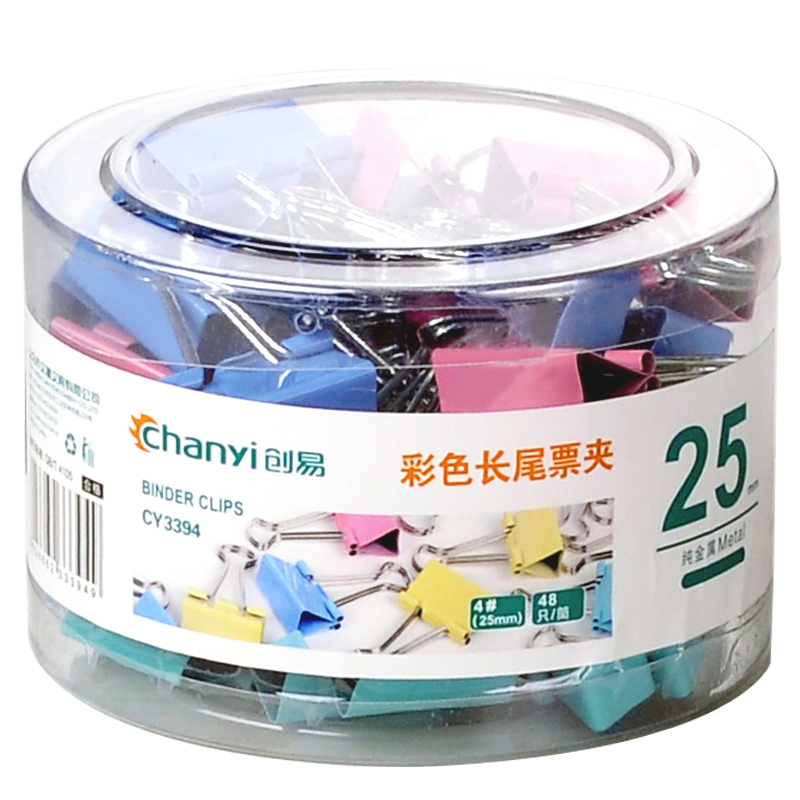 彩色票夹长尾夹创易塑料透明票夹办公用品票据夹订夹燕尾夹金色票夹