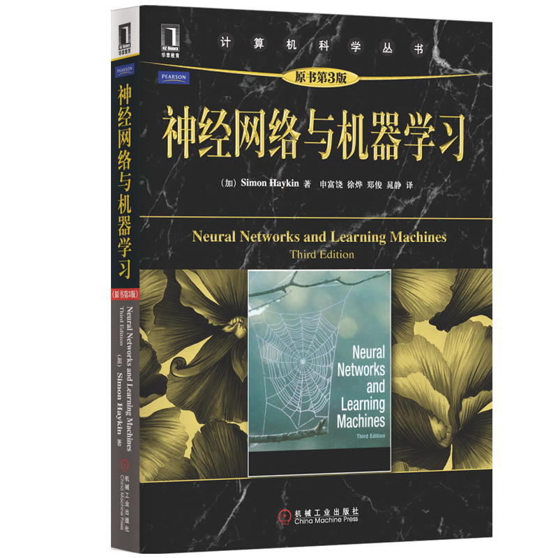 购买人工智能产品必看!价格历史走势与销量趋势分析