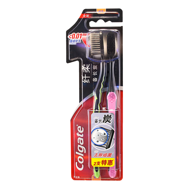 【准新品】高露洁（Colgate）纤柔备长炭细毛软毛牙刷2支（含炭细丝软毛 去渍深洁）  