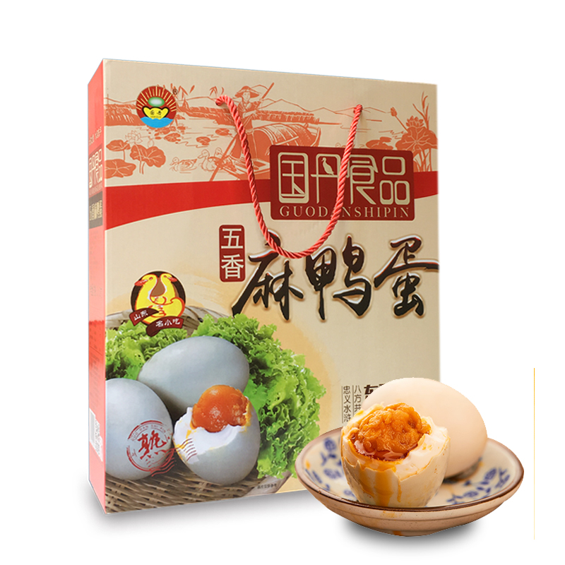 5kg礼盒装 泰安特产礼盒