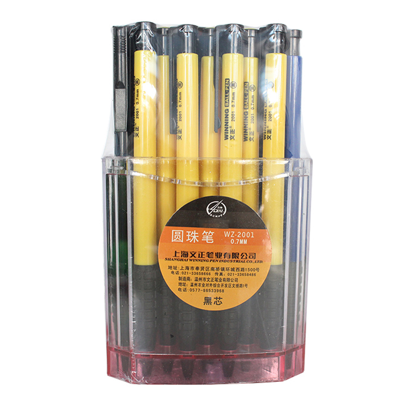 红鑫文具 按动圆珠笔WZ-2001 2001圆珠笔0.7mm办公文具【40支装】 蓝色(40支装)