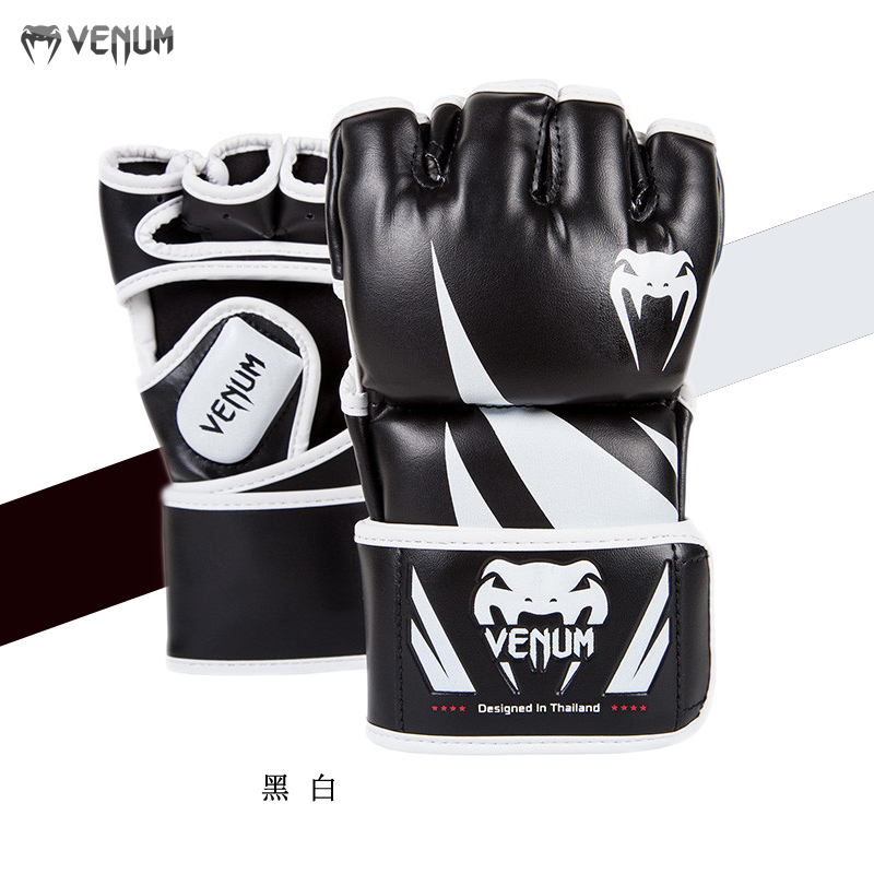 mma  拳套手套ufc 综合格斗搏击训练 比赛拳套散打 手套 黑白色 s