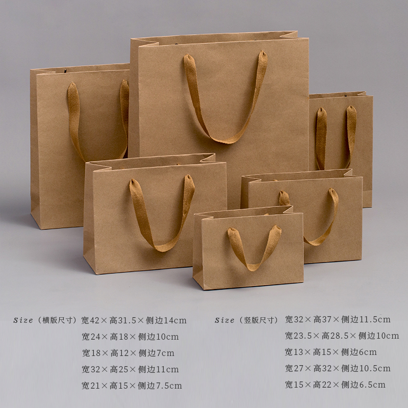 袋定制服装包装袋文艺小清新礼物袋子牛皮纸袋定做曼珠 本色 牛皮纸