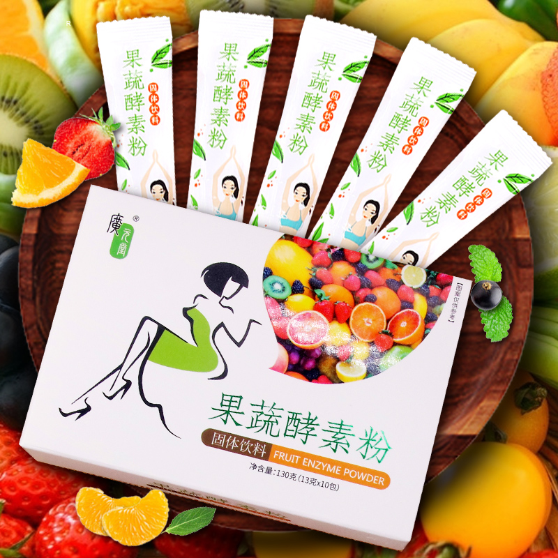 广元堂酵素系列产品价格走势,历史记录查询,不同口味任你挑选
