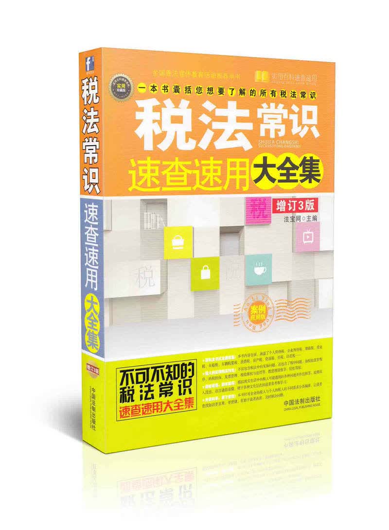 做自己的心理医生