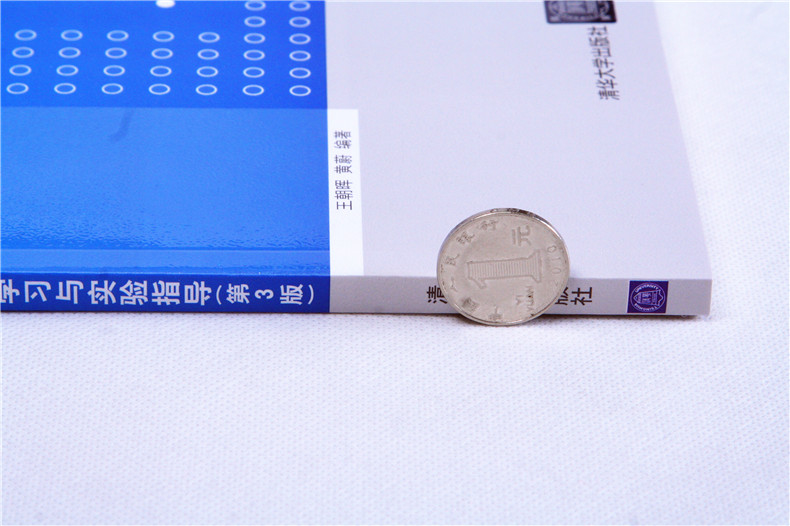 C语言程序设计学习与实验指导（第3版）