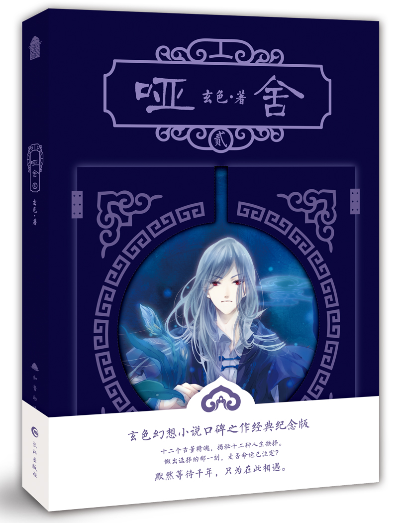 京东的仙侠玄幻历史价格在哪看|仙侠玄幻价格走势