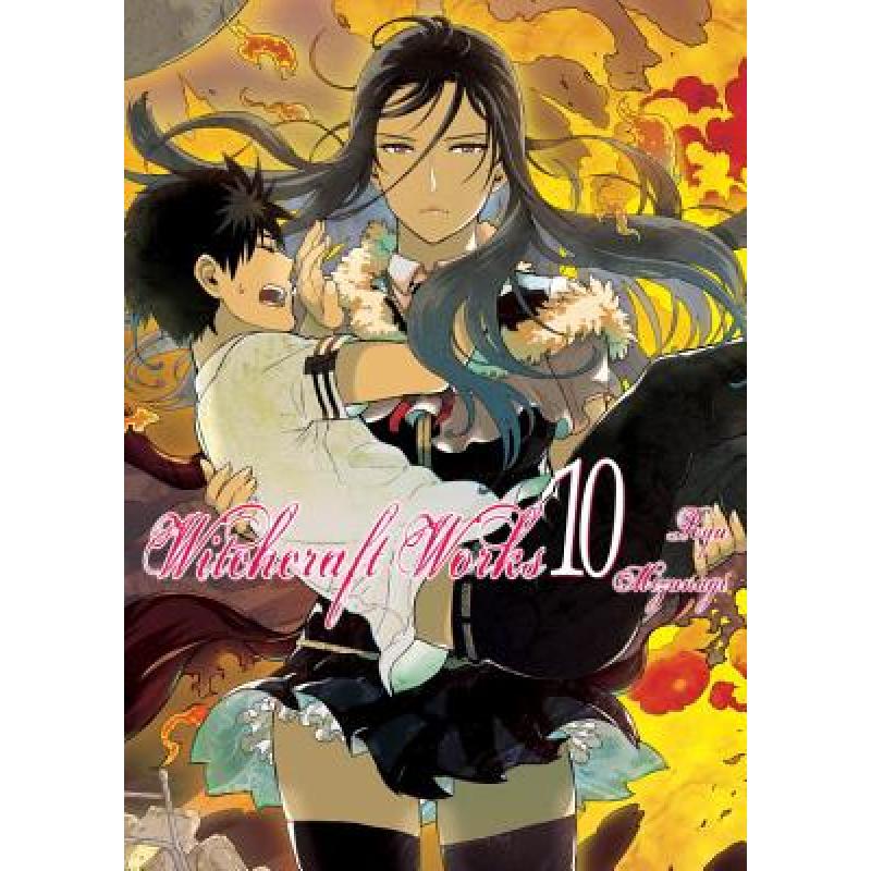 预订 Witchcraft Works, Volume 10