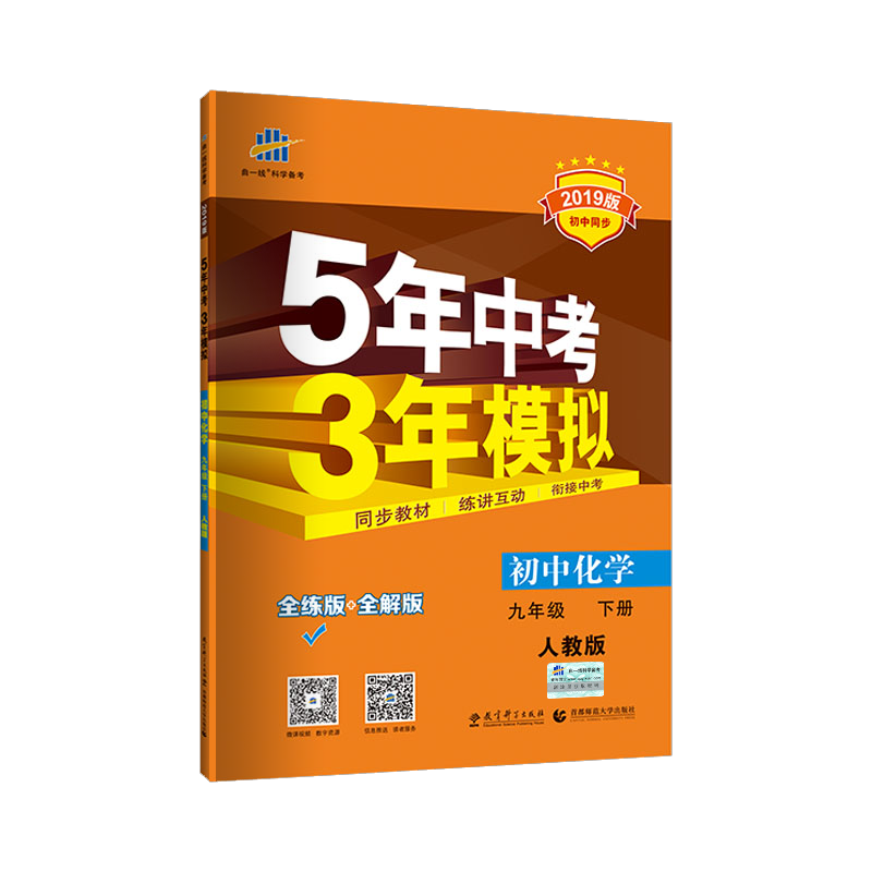 初三/九年级历史价格查询-最全数据分析|价格走势演变趋势数据可视化