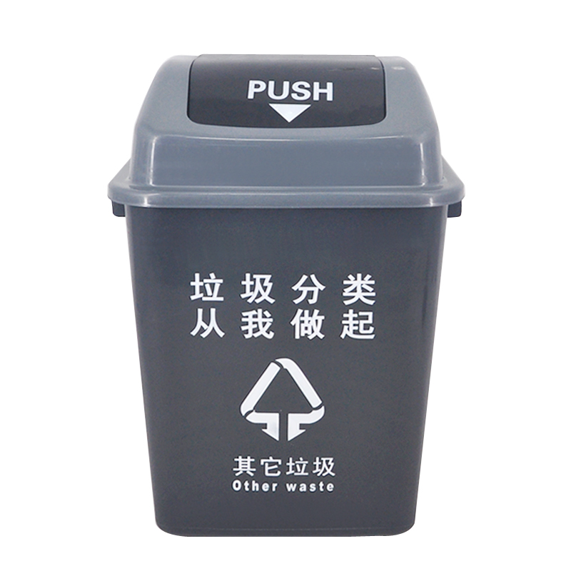 兰诗(lautee)ljt2216 灰色分类款摇盖垃圾桶 20l 户外桶