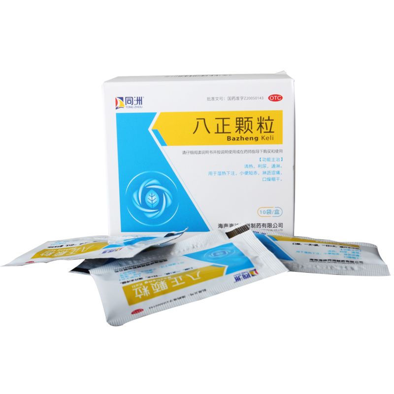 同洲 八正颗粒 2.