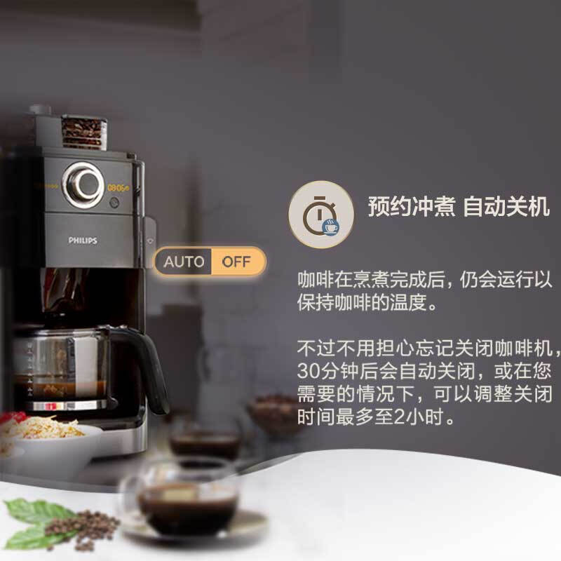 飞利浦咖啡机家用全自动双豆槽请问用哪种咖啡豆呢？大家帮忙推荐一款吧？